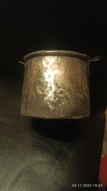 ручная швейна машина: Məhsul: Mis qab – kolleksiya üçün köhnə tipli metal qazan/kasa