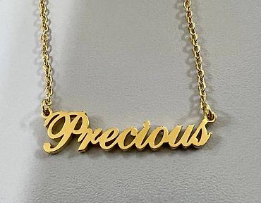 Цепочки: Цепочка Ц, ожерелье из нержавеющей стали, с надписью. Цена за 1 шт — 6