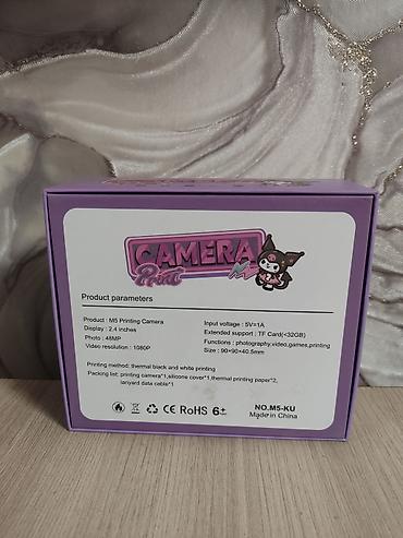 case logic: Детская камера с термопечатью M5 (фиолетовая, дизайн Kuromi) Что это — 4