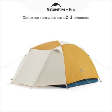 материал для палатки: Палатка от Naturehike Naturehike 2024 Новая Сверхлегкая PRO палатка