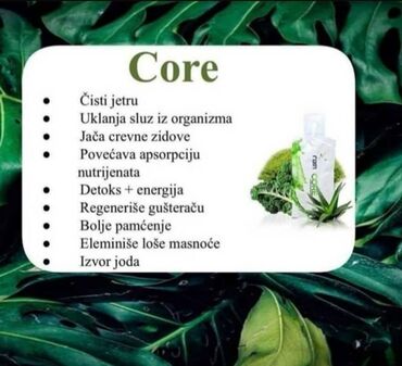 Suplementi: Rain Soul-snaga semena Rain Soul su 100% prirodna hladno ceđena ulja — 12
