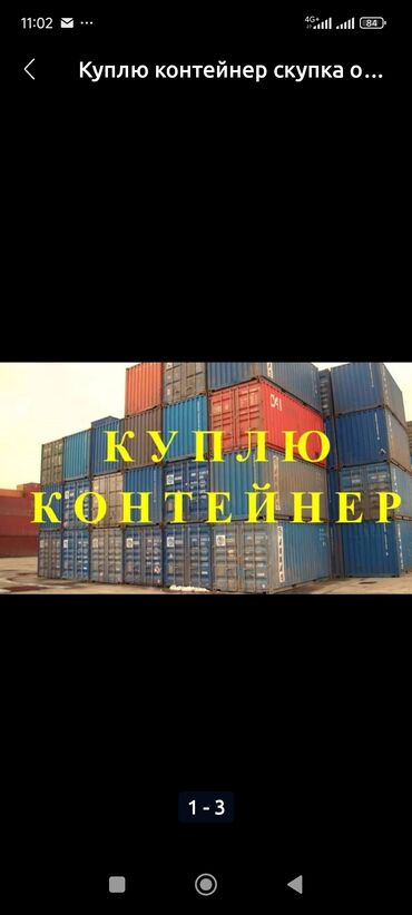 продаю дом нижней ала арча: Вагоны