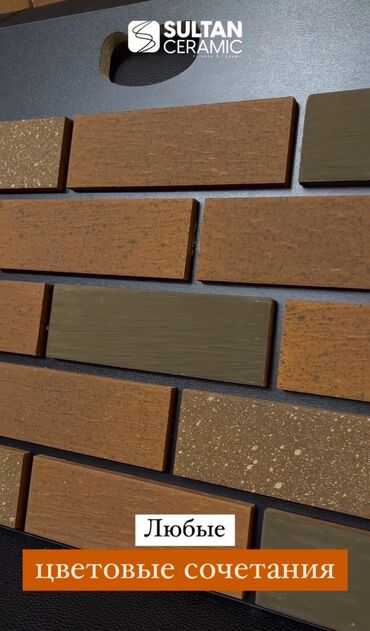 Жидкий травертин: Клинкер Горизонт Фасада Фасадные комплектующие от завода “Горизонт” — 42