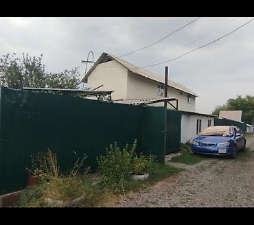 Продажа коттеджей и домов: СРОЧНО САТЫЛАТ КАРА БАЛТА ДАН ЮЖНАЯ ДАЧАДАН УЛИЦА СИРЕНОВОЙ 8. 2.ЭТАЖ at lalafo.kg — 19 Продажа коттеджей и домов: СРОЧНО САТЫЛАТ КАРА БАЛТА ДАН ЮЖНАЯ ДАЧАДАН УЛИЦА СИРЕНОВОЙ 8. 2.ЭТАЖ — 19