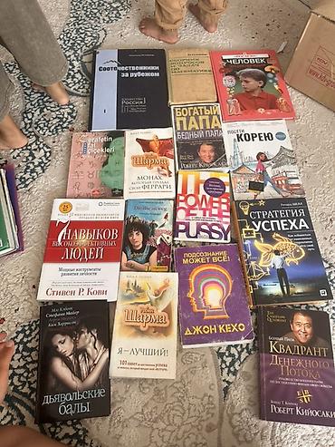 Подборка книг на русском (и частично на других языках) по