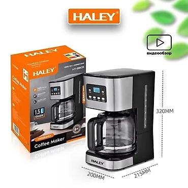 Кофеварки и кофемашины: Кофеварка, кофемашина, Новый, Самовывоз, Бесплатная доставка — 8