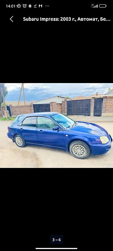 imprezza: Subaru Impreza: 2003 г., Автомат, Бензин, Хэтчбэк — 2