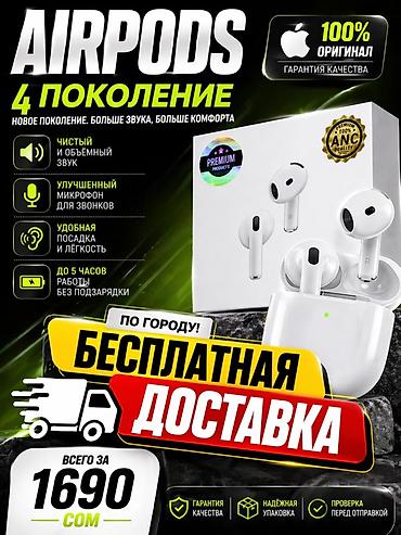 ugreen hitune max5c: AirPods 4 поколения — новое поколение беспроводных наушников — 1