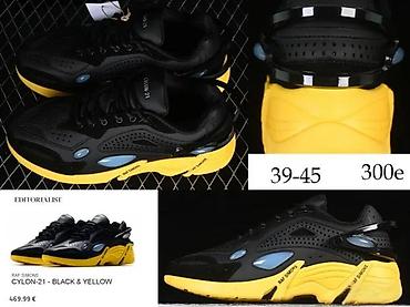Patike: VRHUNSKE RAF SIMONS PATIKE. ULTRA HIT 2025-26 | Novo! ! ! Jedan od — 14