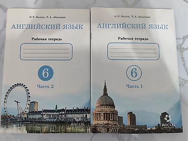 solutions intermediate: Подборка школьных учебников и рабочих тетрадей. Состав: - Русский — 2