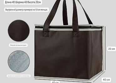 Другие товары для пикника: Термосумка-холодильник - Назначение: сохранение температуры продуктов — 9