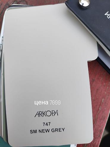 Эконом панели: Эконом Панел заказ берём новая подсветка любой подсветку сделаем — 11