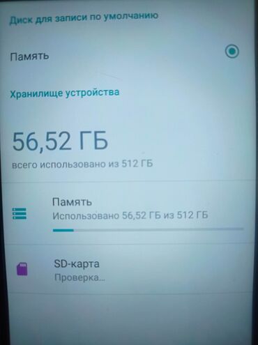 мобильный телефон huawei: Huawei nova 11 Ultra, Новый, цвет - Синий, 2 SIM