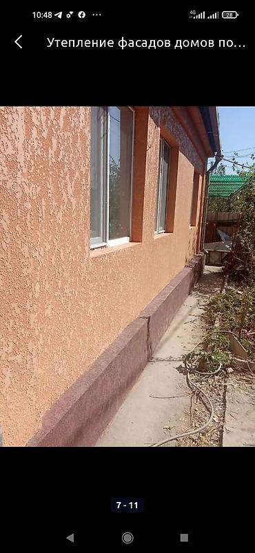 Утепление: Утепление стен, Утепление полов, Утепление балкона, лоджии | Утепление дома, Утепление цеха, Утепление офиса Penoplex, Пенополистирол, Минеральная вата Больше 6 лет опыта — 4