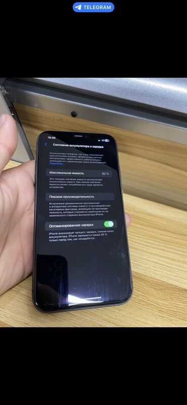 iphone 11 каропка: IPhone 11, Колдонулган, 128 ГБ, Кара, Каптама, 82 %