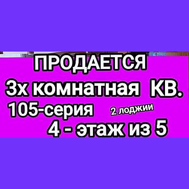 район молодая гвардия: Срочно ! — 1