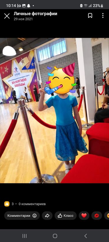 танцевальные туфли бишкек: На прокат платье на спортивно бальные танцы на возраст 6-7 лет
