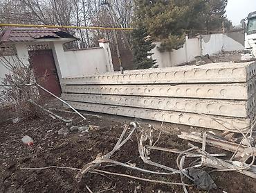 пилю: Плита перекрыта продаётся Плита керек болсо чалгыла Жеткирип койуп — 2