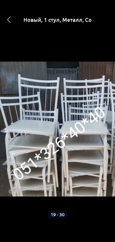 Stullar: Mətbəx üçün, Yeni, Qatlanmayan, Stul — 27