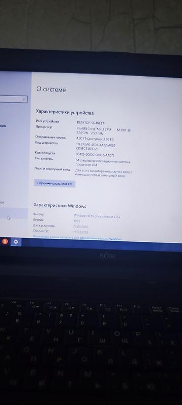 core: Ноутбук Fujitsu Lifebook есть видео картаradeon hd 6530m цена — 1