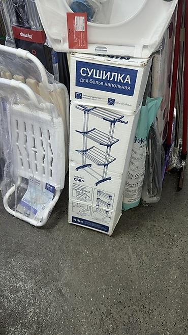 сушилка белья: Напольная сушилка для белья Nika, модель СБВ5 - Тип: многоярусная — 1