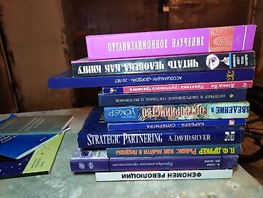 Другие книги и журналы: Продам книги могу здать в аренду с залогом цена покупки 90-240 сом — 26