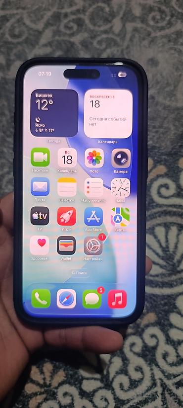 apple 15 pro: Айфон 15 про 128 г батарейка 87% родной не вскрытый түрдө сим можно — 7