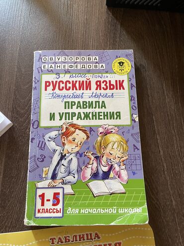 как сделать санитарную книжку бесплатно бишкек: Книжки по 100сом!