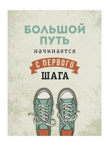 торговый огент: Продавец-консультант, 1-2 года опыта, Мужчина