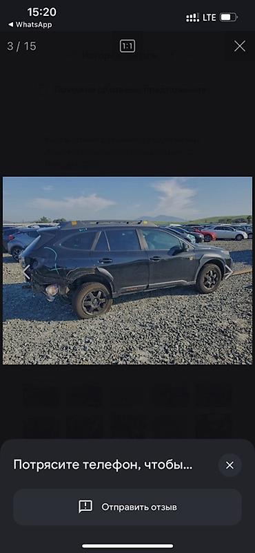 на аутбек: Subaru Outback: 2022 г., Вариатор, Бензин, Универсал — 9