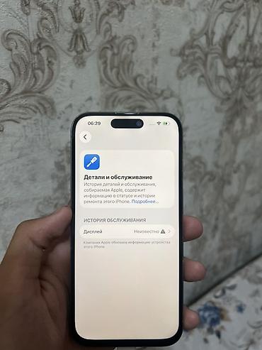 google pixel 5 pro: IPhone 15 Pro, Б/у, 128 ГБ, Blue Titanium, Чехол, 80 % — 5