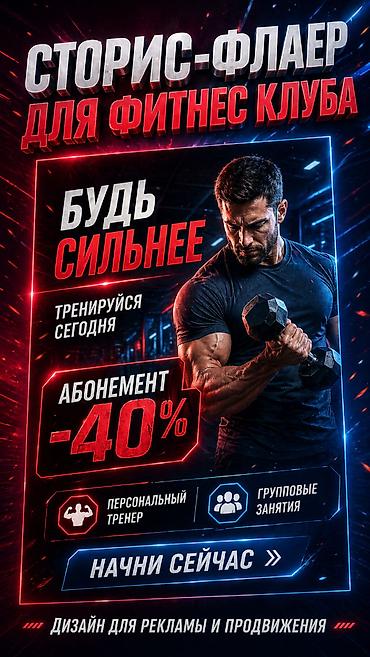 Графические дизайнеры: Графический дизайнер — 3