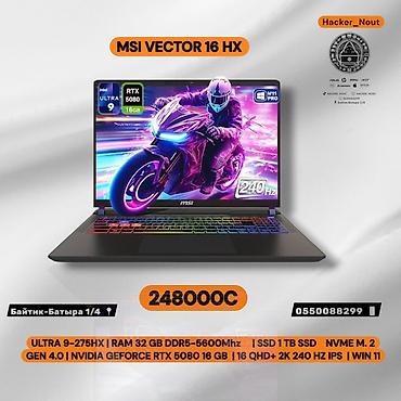 Игровой, Новый, Intel Core Ultra 9, ОЗУ, RAM: 32 ГБ