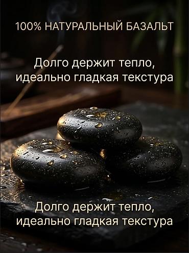вд: Массажер Все тело, Новый — 3