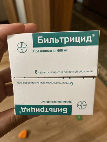 Бильтрицид( празиквантел) 600 мг От паразитов. За каждую упаковку
