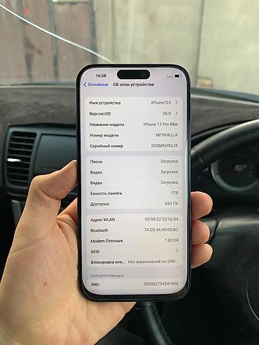 Apple iPhone: IPhone 17 Pro Max, Новый, 1 ТБ, Blue Titanium, Защитное стекло, 100 % — 8