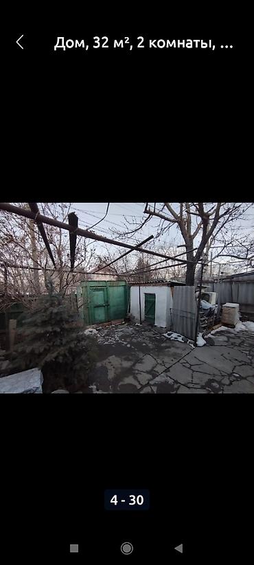 Продажа коттеджей и домов: Продаётся земельный участок с домом под снос, постройками по — 3