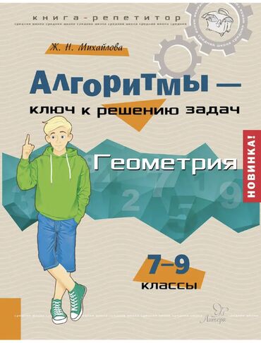 книги рисования: Самовывоз: Киевская/Молода гвардия