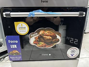 Кухонные плиты и варочные поверхности: Комбинированная — 2