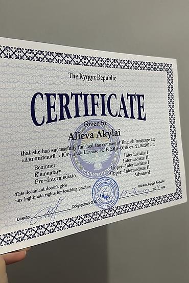 Услуги: Курсы английского языка, Онлайн, С выдачей сертификата — 3