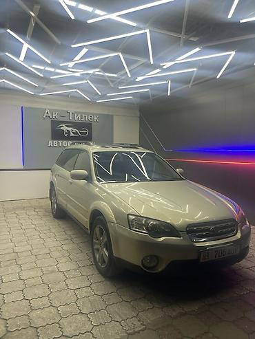 Subaru: Subaru Outback: 2005 г., 3 л, Автомат, Газ, Универсал — 1