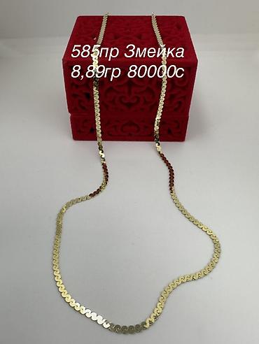 nike tech flecce: Цепь для бензопилы, Змейка, Проба 585, Женские, Новый — 1