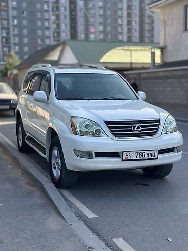 Lexus GX: 2005 г., 4.7 л, Автомат, Бензин, Внедорожник