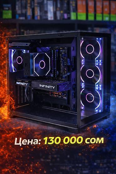 core: Компьютер, ядер - 10, ОЗУ 32 ГБ, Игровой, Новый, Intel Core i5, NVMe — 3