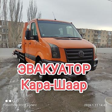 i vtec: С частичной погрузкой, С лебедкой, С манипулятором — 1