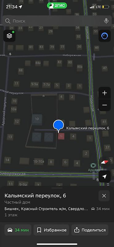 Квартира белилет Адрес: Красный строитель ж/м Калымский переулок 6 1