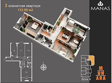 жк молодежный: 3 комнаты, 133 м², Элитка, 12 этаж, ПСО (под самоотделку) — 2