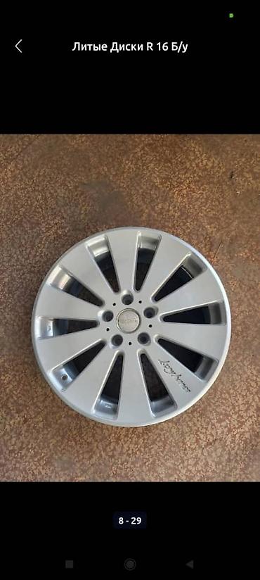 Диски: Литые Диски R 16 Комплект, Б/у — 21