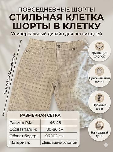nike tech flecce: Шорты разные джинса, лен, плавательные шорты 1) Яркий акцент твоего — 7