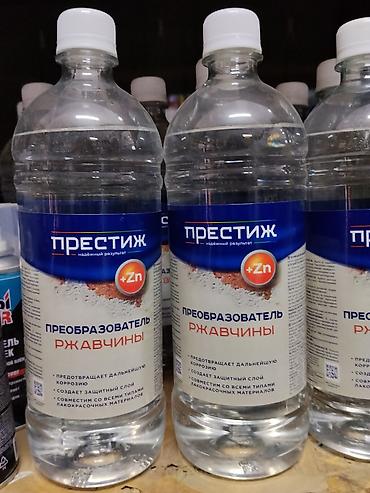 химия для ржавчины: Грунтовка Однокомпонентная — 1